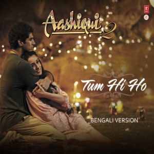 Aashiqui 2 Mp3 Song Download